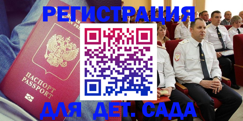 форма 3 в Череповце